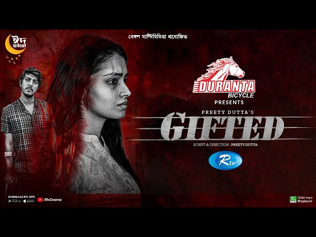 Gifted | গিফটেড | Tawsif Mahbub, Tasnia Farin | Eid Special | New Bangla Natok 2023 | Rtv Drama