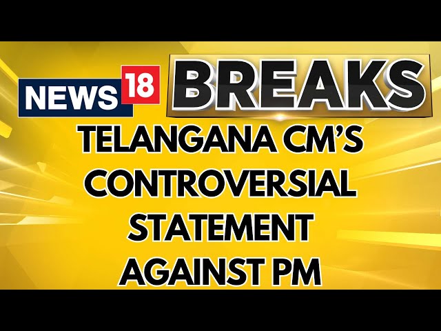 Telanga CM Revanth Reddy Compares PM Modi To 'Cobra' Amid Lok Sabha Elections 2024 | News18