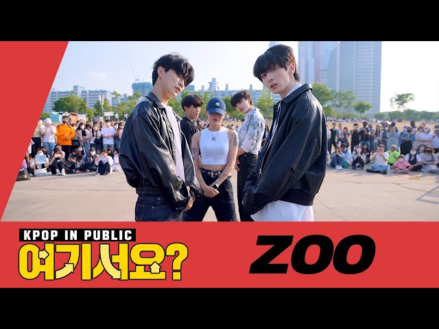 [A2be HERE?] NCT x aespa - ZOO | Dance Cover @20220529 Busking