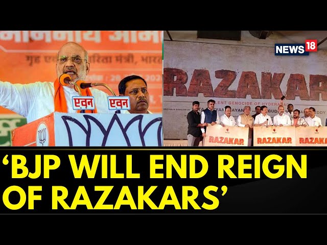 Union Home Minister Amit Shah: BJP Will End 40-Year Long Reign Of Razakars In Hyderabad | news18