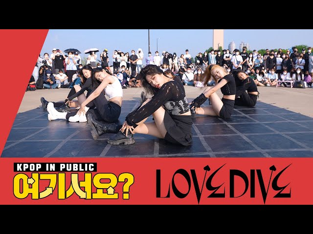 [A2be HERE?] IVE - LOVE DIVE | Dance Cover @20220529 Busking