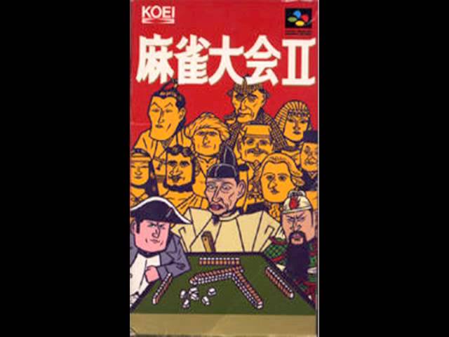 Mahjong Taikai II - Sinbad