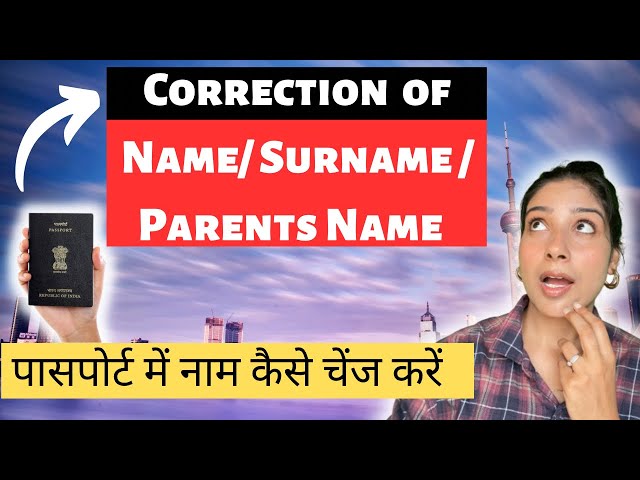 How to change name in Passport | Passport name correction