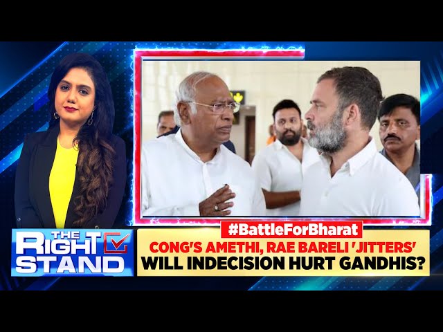 Congress News: Congress Amethi Suspense Ends Today | Will It Be Rahul Gandhi? | 2024 Elections