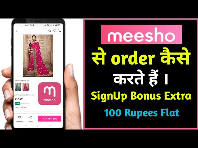 meesho से order कैसे करें | meesho se shopping kaise kare | meesho sign up bonus extra 100 Rs