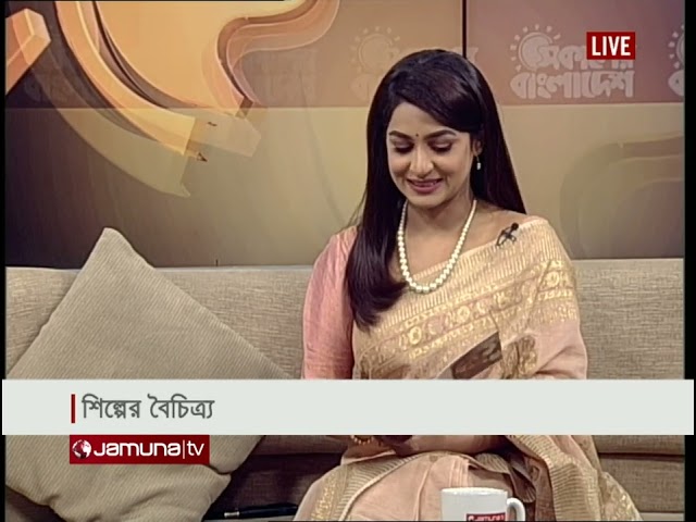 সকালের বাংলাদেশ | Shokaler Bangladesh | 26 April 2024 | 7 AM | Jamuna TV