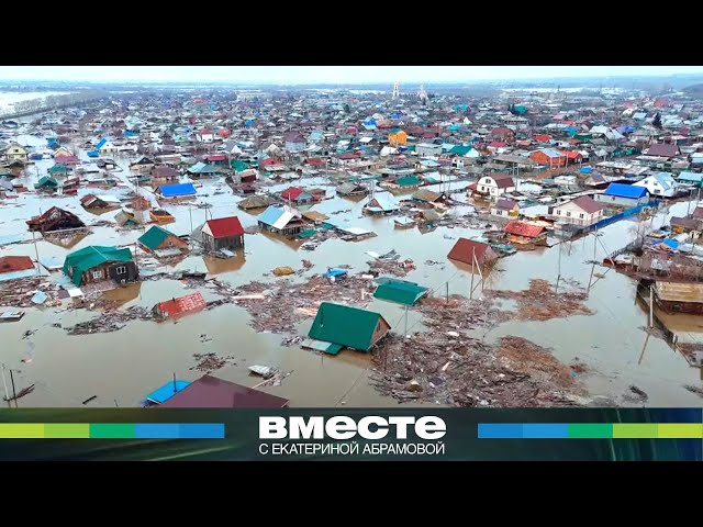 Казахстан под водой, затоплены тысячи домов, люди возводят дамбы