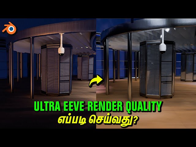 How to Increase EEVE Render Quality - Realtime rendering With Baked Light Data - Tamil