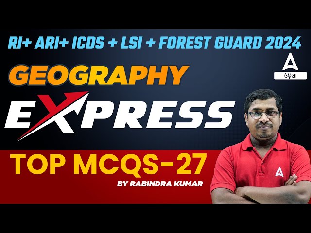 RI+ ARI+ ICDS & Forest Guard 2024 | GEOGRAPHY | TOP MCQS- 27 | MCQS FROM ALL CHAPTERS