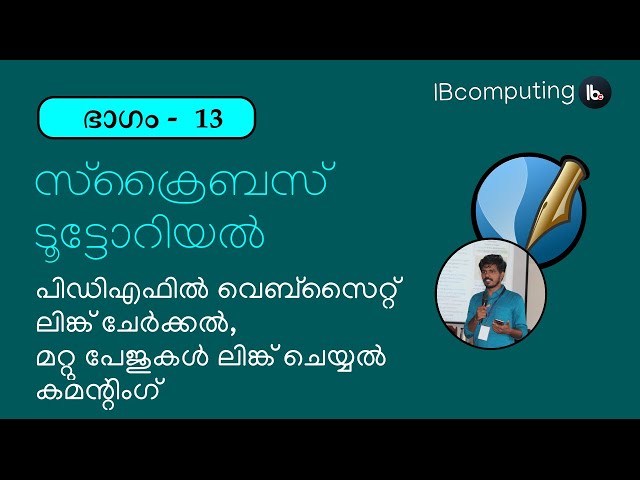 Scribus Malayalam Tutorial part 13 : Add hyper link in pdf, link to other pages and link ext File