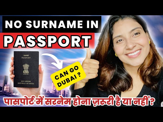 Importance of Surname in Indian passport | Benefits of having a surname in Indian passport