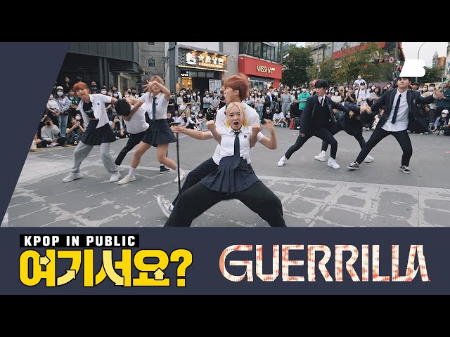 [HERE?] ATEEZ - Guerilla (SCHOOL LOOK ver.) | Dance Cover @20220903 Busking