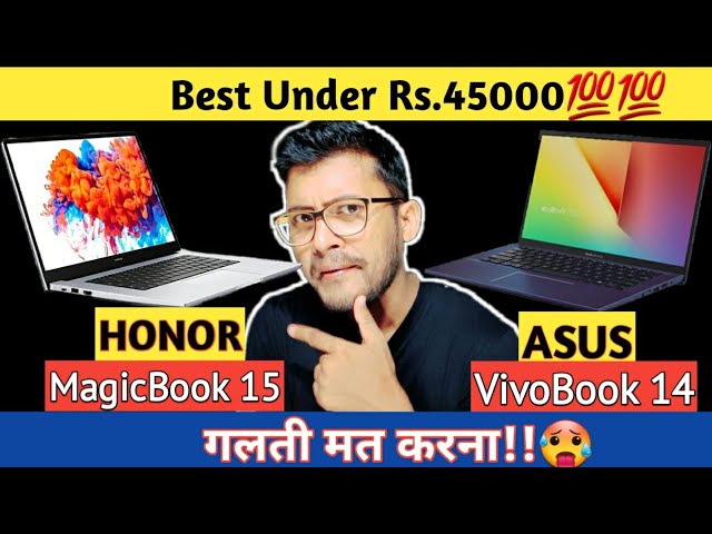 Honor MagicBook 15 vs Asus Vivobook 14 | Which is Better ? | Honor MagicBook 15 | Asus Vivobook 14 |