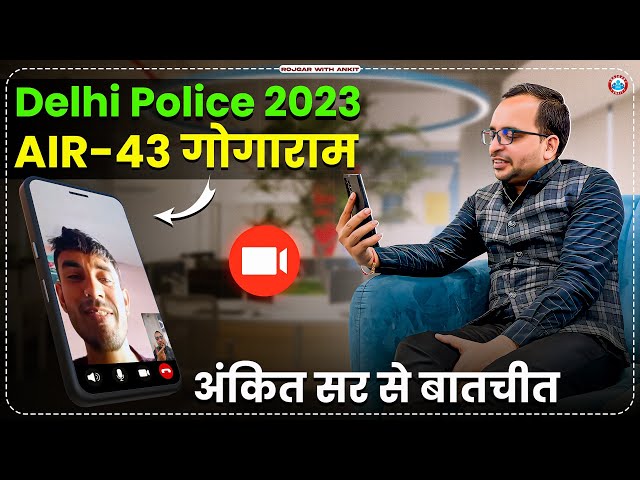 Delhi Police 2023 Topper Student | Gogaram Air-43 in DP | Delhi Police Topper Interview By Ankit Sir