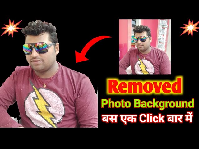 How To Remove Photos background । Photo Background remove kaise karen । Removed BG