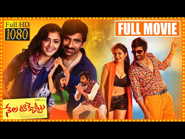 Nela Ticket Telugu Full Movie || Ravi Teja And Malvika Sharma Action/ Comedy Movie || Cinima Nagar