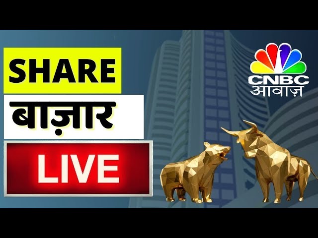 Share Market Live Updates | Business News LIVE | 08th Of May 2024 | CNBC Awaaz | Stock Market
