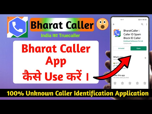 Bharat Caller App Kaise Use Kare | How to use Bharat Caller App | bharat caller app