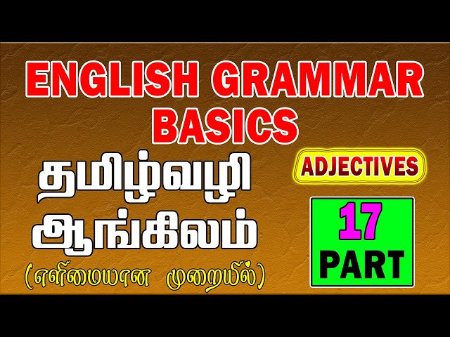 தமிழ் வழி ஆங்கிலம் | English Grammar Lessons For Beginners In Tamil |How tolearn English |Adjectives
