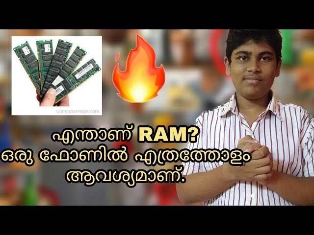 What is Ram? What is the use and importance? Explained in malayalam