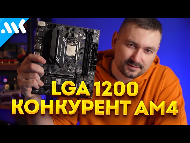 Тест i5-10600KF против AM4 в 2024 | Дешевый B560 от Maxsun LGA 1200