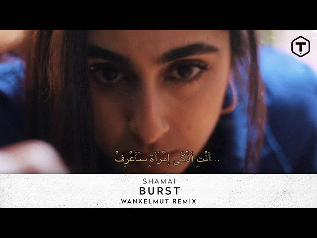 ЅHΔΜΔÏ - Burst [ᴡᴀɴᴋᴇʟᴍᴜᴛ ʀᴇᴍɪx] Official Video