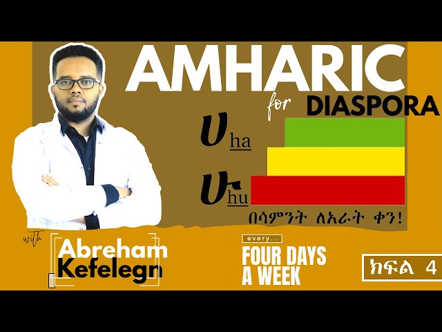 Amharic Language for beginners | Good morning/afternoon/evening