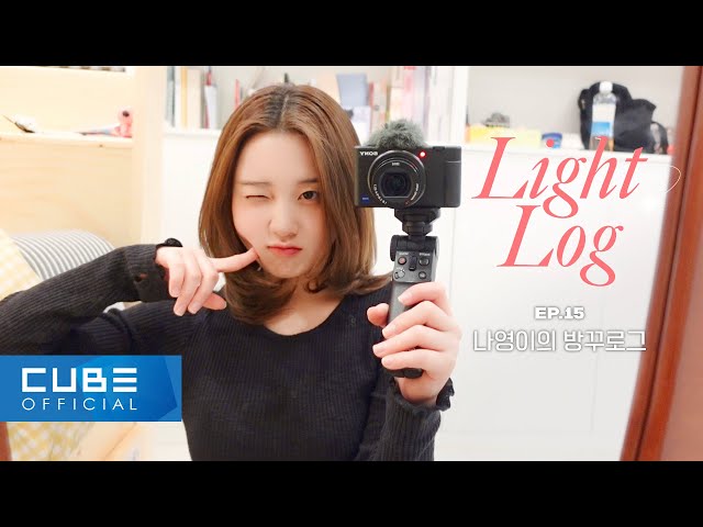 LIGHTSUM - Light-Log  EP.15 Nayoung's Room Decorating Vlog