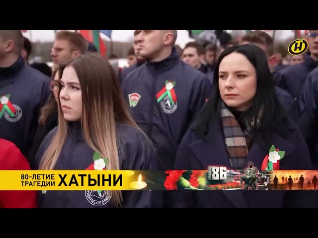 Gedenkfeier 2023 zum genozidalen Massenmord in Weißrussland im 2. WK | Wikihausen