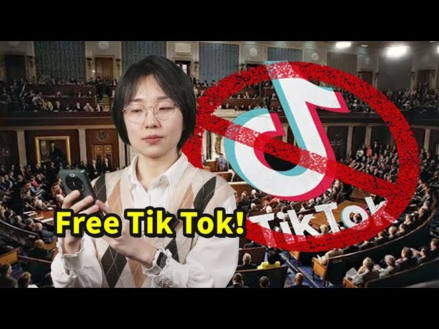 言论自由？Free Tik Tok！