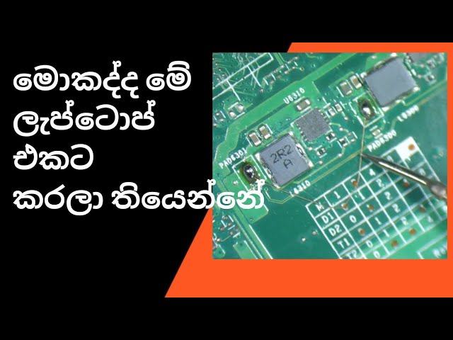 toshiba satellite c855 no display ලෙඩේ හදමු | laptop repair සිංහලෙන්