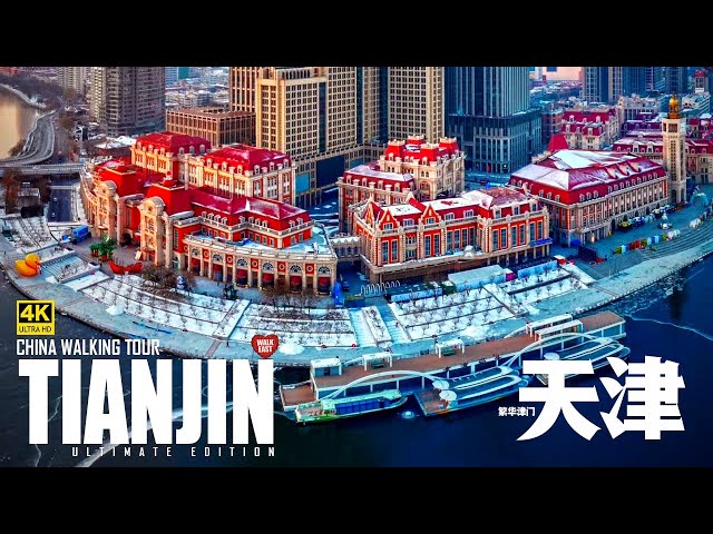 Amazing China Walking Tour in 4 Hours: Tianjin, the Cool Historic City