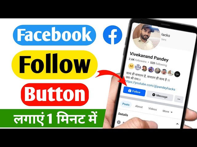 How To Add Follow Button On Facebook Profile | Facebook Followers Settings | fb follow button 2024