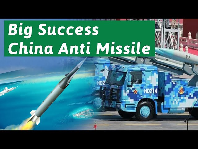 This is a defensive test, not aimed at any country, the significance of China anti ballistic missile