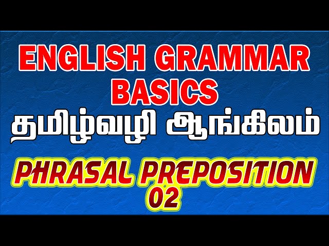 தமிழ் வழி ஆங்கிலம் | English Grammar In Tamil | Phrasal Preposition | Types Of Phrasal Preposition 2
