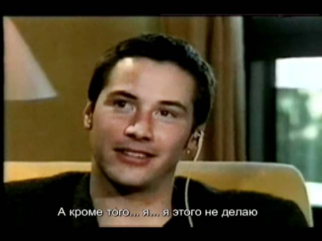 1994 The Word - Interview with Keanu Reeves
