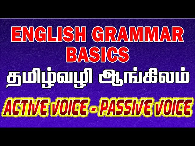 Active Voice To Passive Voice  English Grammar | தமிழ் வழி ஆங்கிலம் | Active Voice | Passive Voice