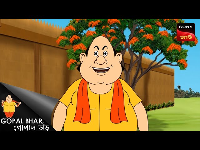 গোপাল এক্ষেরcইসিন্গ | Fun Time with Gopal | Gopal Bhar | Full Episode