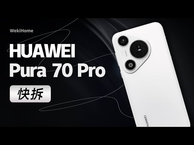 HUAWEI Pure 70 Pro series Teardown - WekiHome