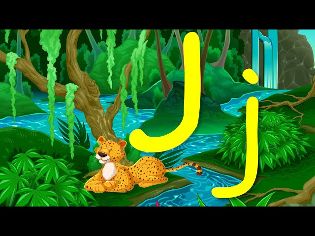 Joanna the Jaguar Letter J Poem: Alphabet Videos for Kids - FreeSchool Early Birds