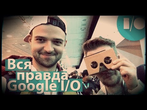 Google IO 2015