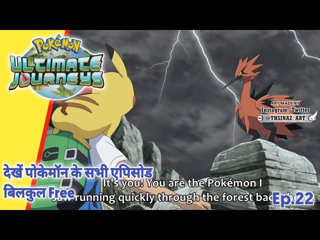 Pokemon Ultimate Master Journeys Episode 112| Ash Vs His Dad | Hindii