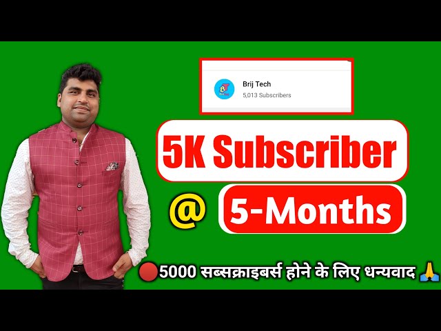 5K Subscriber just 5 Month || How to complete 5K Subscriber in 5-month