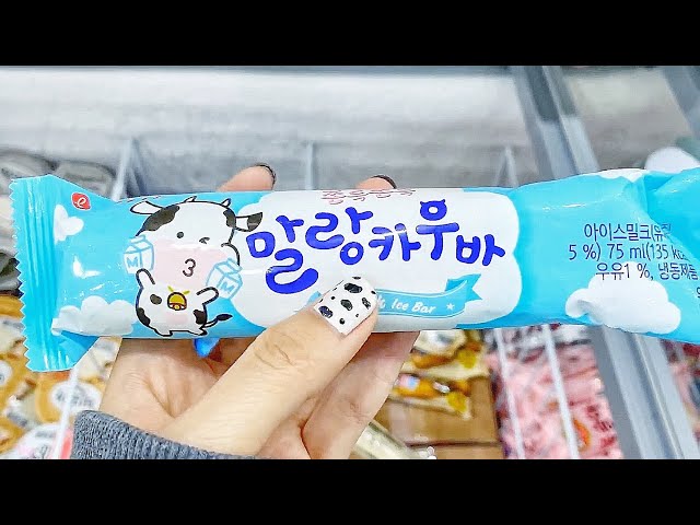 Khám phá cửa hàng kem KHÔNG NGƯỜI BÁN phần 2: Review những vị kem độc lạ được người Hàn yêu thích