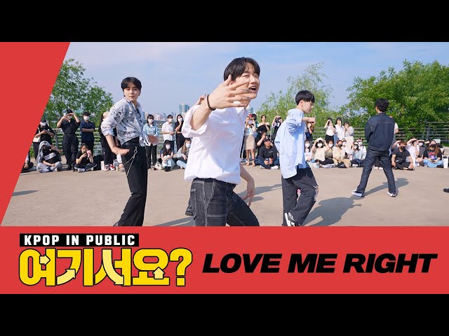 [A2be HERE?] EXO - LOVE ME RIGHT | Dance Cover @20220529 Busking