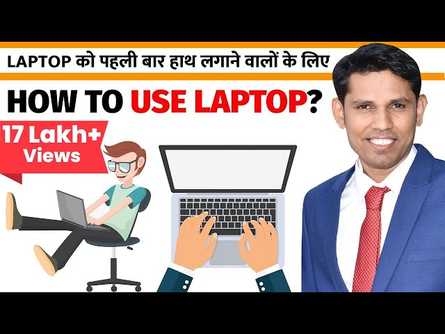 How to Use Laptop? | Laptop Kaise Chalaye | Laptop Basic course for Beginners 2023.