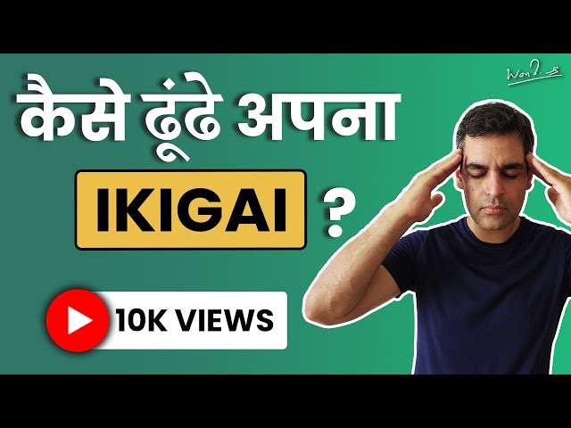 Ikigai in Hindi explained | Discover your passion! | Ankur Warikoo
