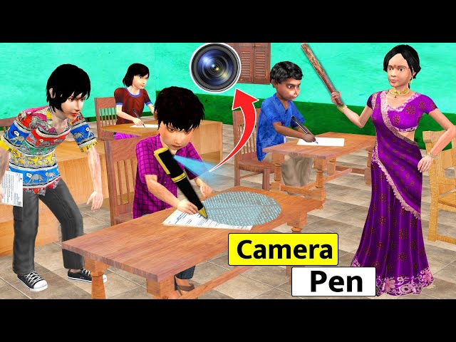 परीक्षा में नकल Student Camera Pen Exam Cheating Teacher Caught Hindi Kahaniya | Hindi Moral Stories