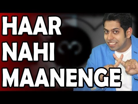 Short Motivational Clips in Hindi