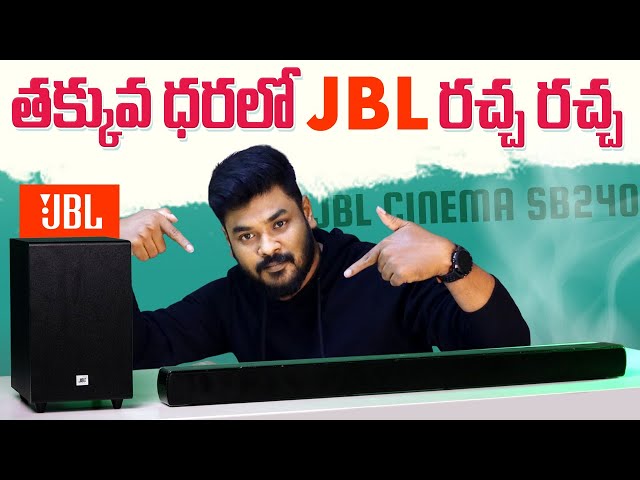 JBL Cinema SB240 Soundbar Review in Telugu
